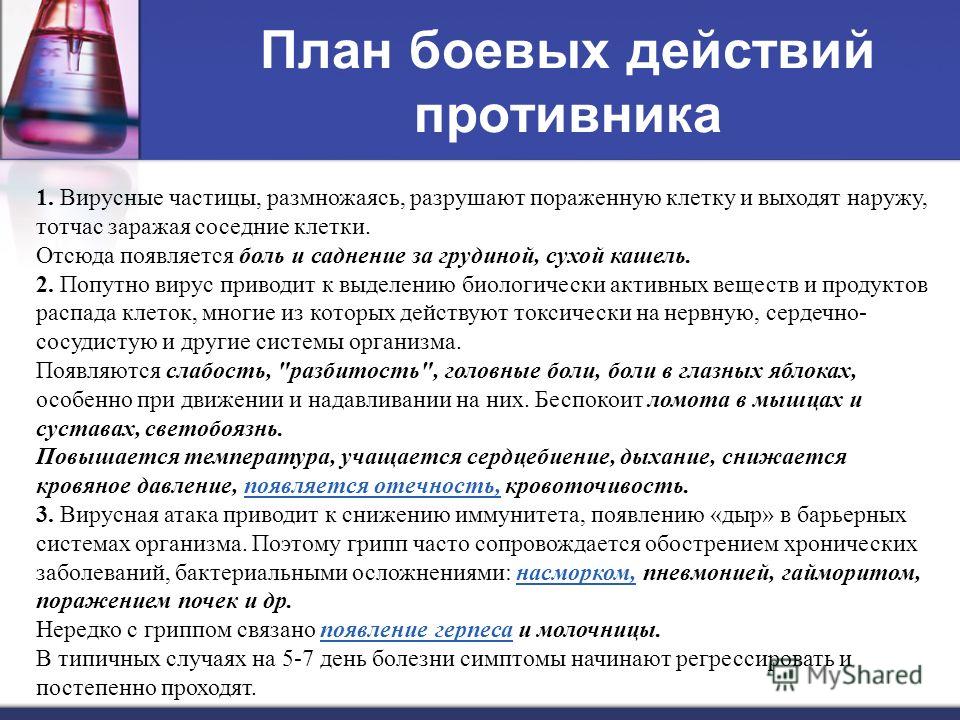 Сухой кашель у взрослого без температуры. Сухой кашель и температура. Температура и кашель у взрослого. Сухой кашель у взрослого с температурой. Сухой кашель и температура 37 у взрослого.