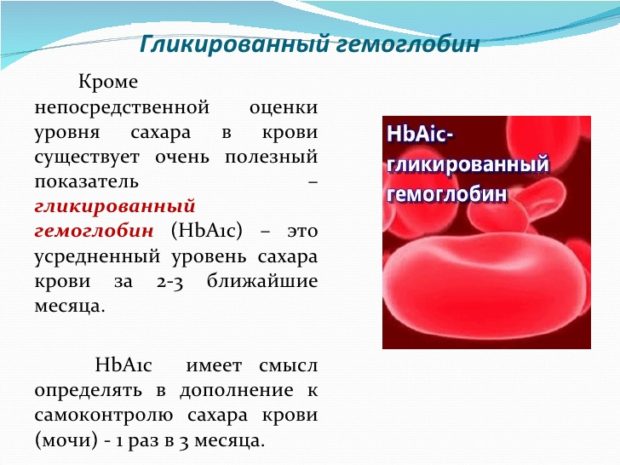 Как влияет манная каша на гемоглобин