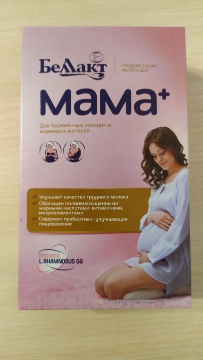 Витамины для мам после родов. Витамины для кормящих матерей. Витамины для мам. Витамины для беременных и кормящих мам. Витаминный комплекс для кормящих матерей.