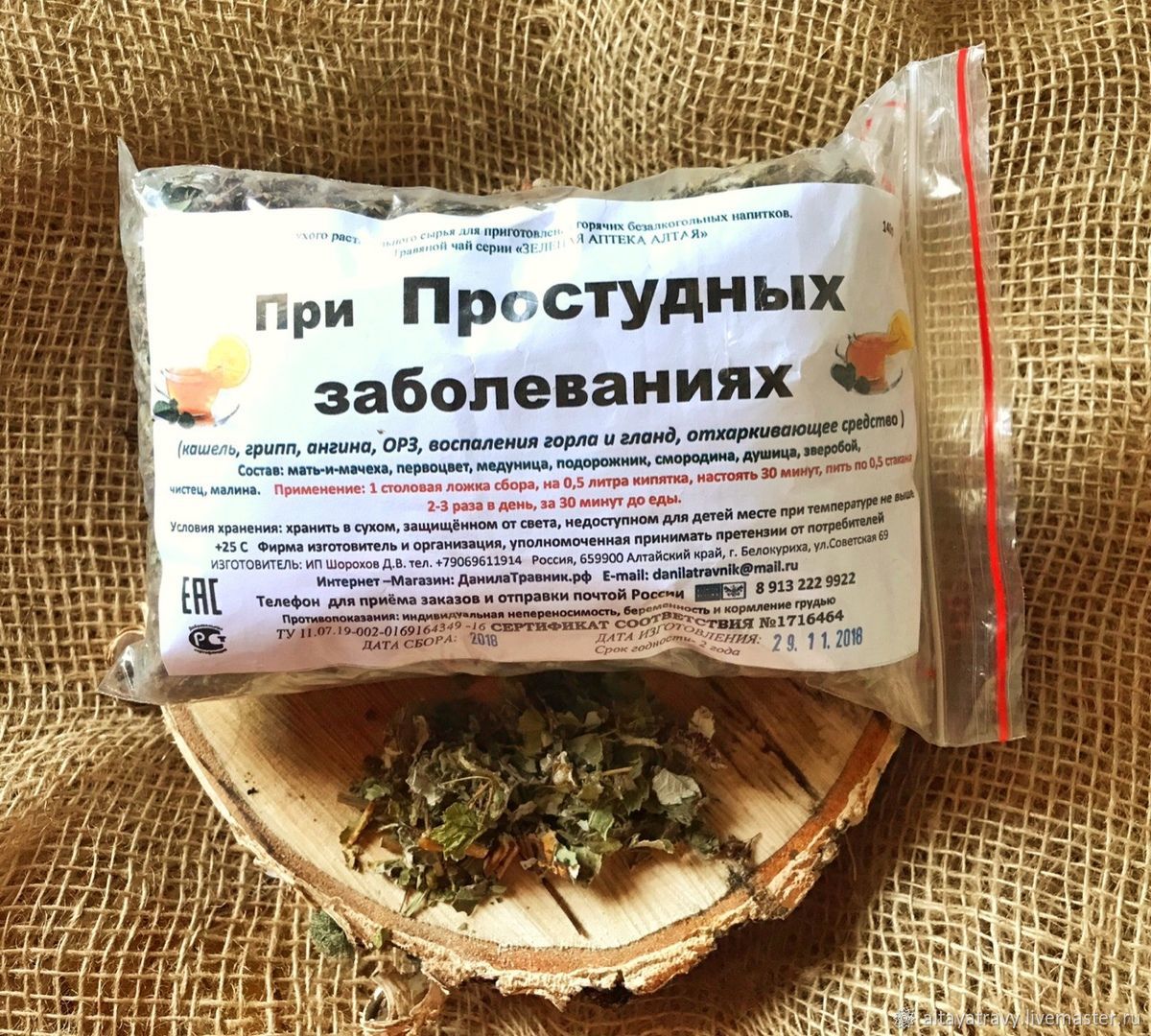 Какой грудной сбор от сухого кашля