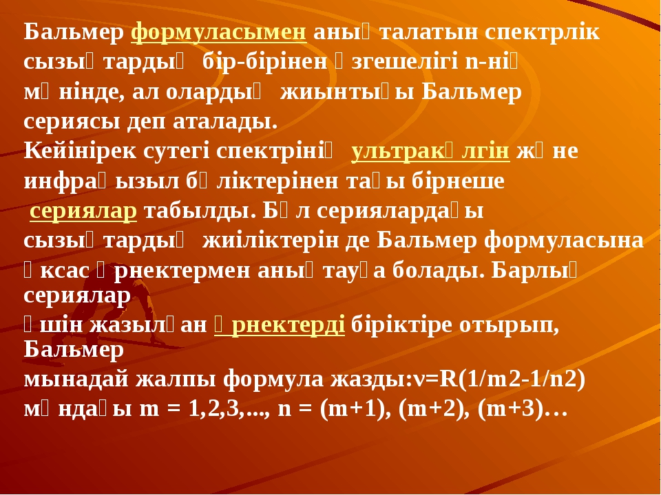 Колит лечение. Принципы терапии язвенного колита.. Няк препарат. Неспецифический язвенный колит лекарство. Неспецифический язвенный колит мазь.