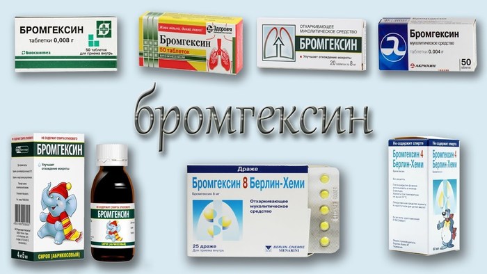 Сильный кашель у взрослого. Чем лечить, снять приступ. Народные средства, препараты, процедуры