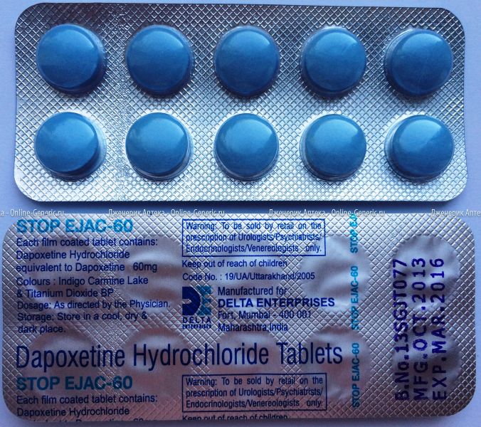 Виагра стояк. Голубые таблетки для потенции название. Синяя таблетка для мужчин для потенции. Синие таблетки для эрекции. Синие круглые таблетки для потенции.