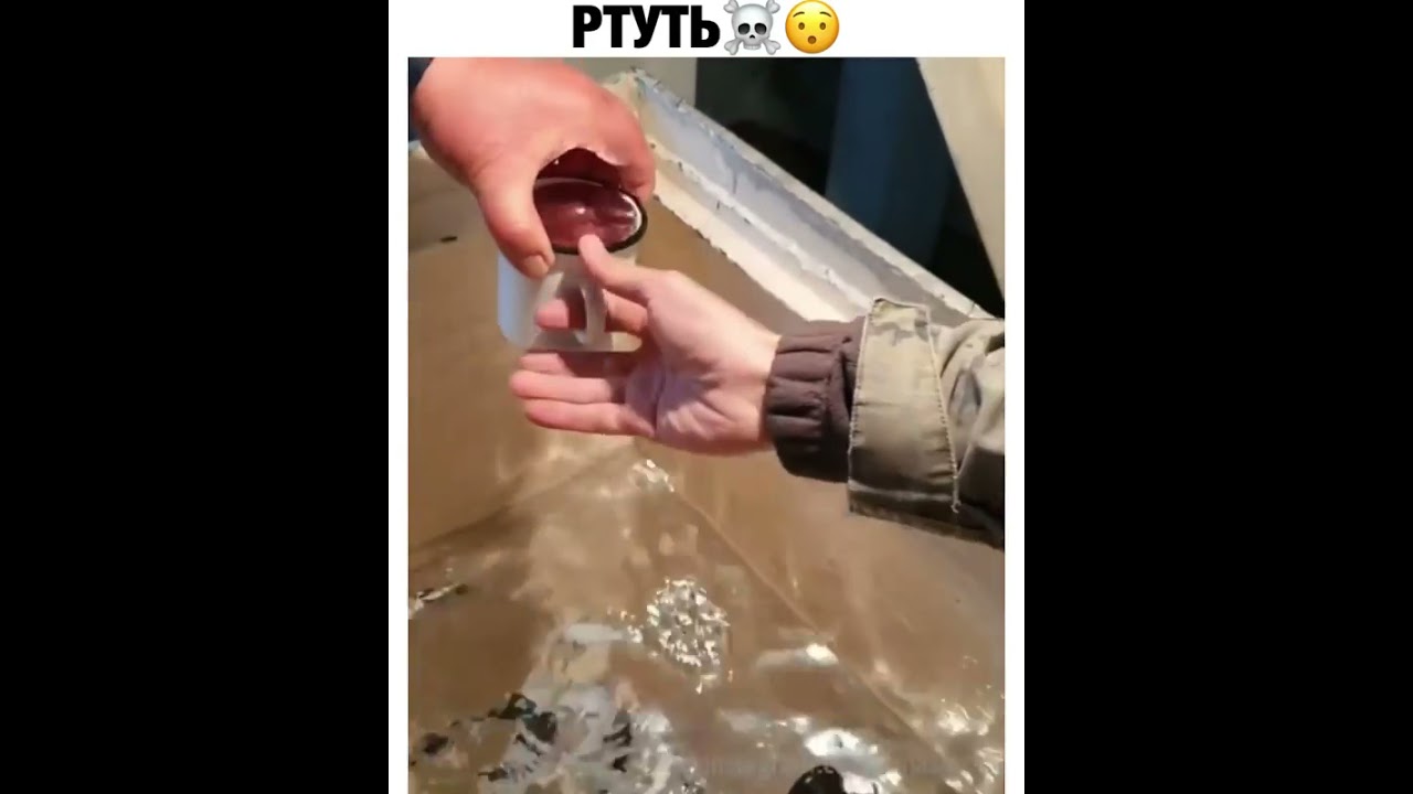 Утонет ли ртуть в воде