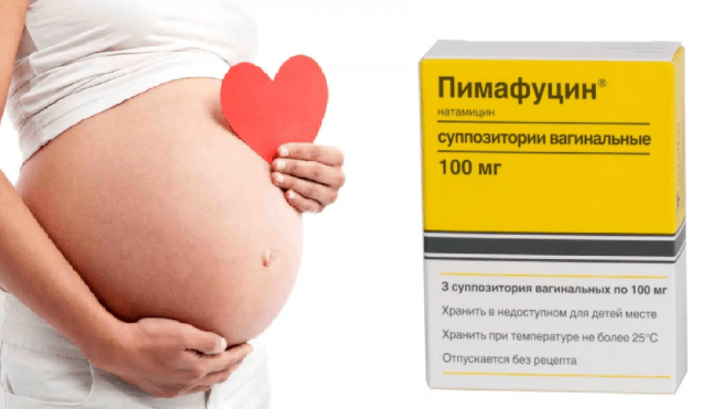 Свечи можно при беременности