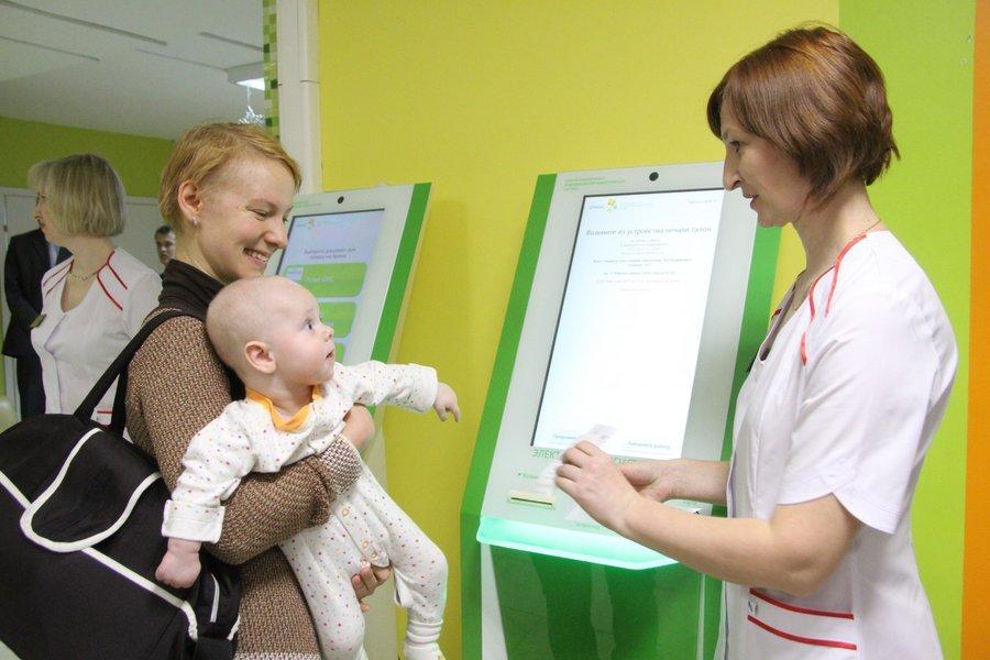 Малыша записывают на прием в государственной поликлинике