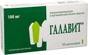 Галавит