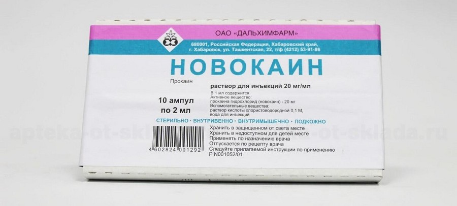 Применение новокаина
