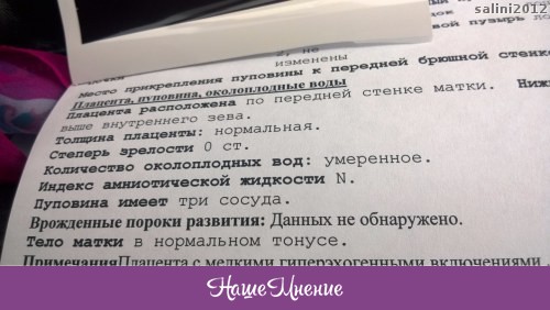 Схема лечения уреаплазмы парвум