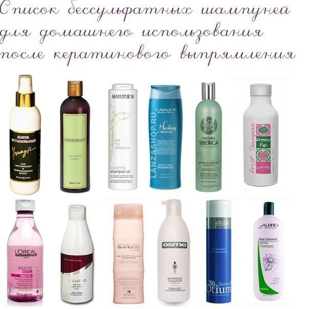 shampuny
