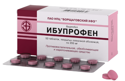 Ибупрофен