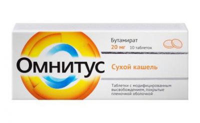 Таблетки