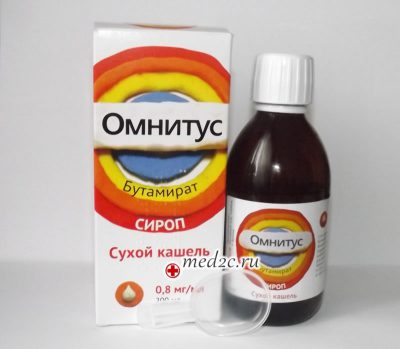 Сироп