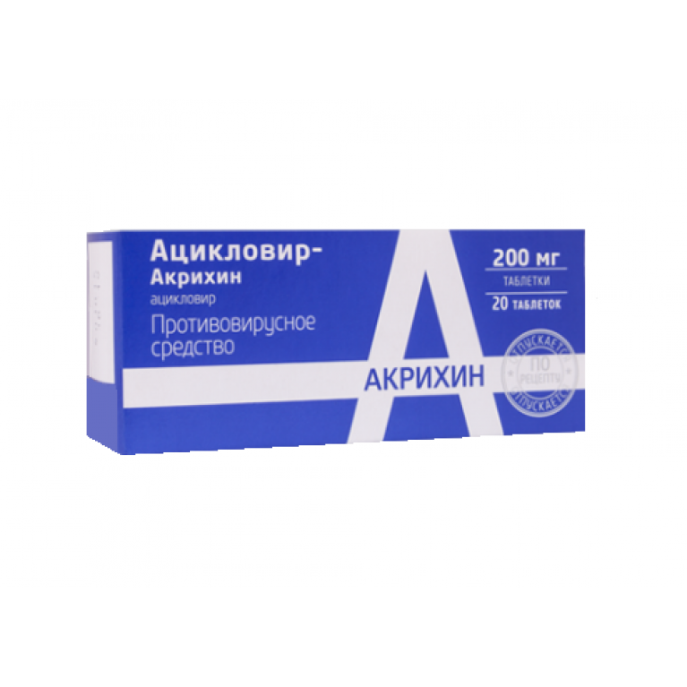 Ацикловир авексима таблетки инструкция. Ацикловир-Акрихин 200 мг. Ацикловир-Акрихин таблетки 200 мг. Ацикловир акри 200 мг. Ацикловир акри 200 мг таблетки.