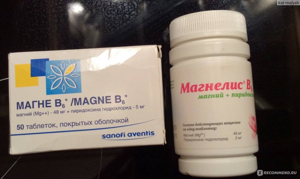 Что делает б6. Комбинированные препараты магне б6. Магне в6. Магний б6 русский. Магний в6 таблетки.