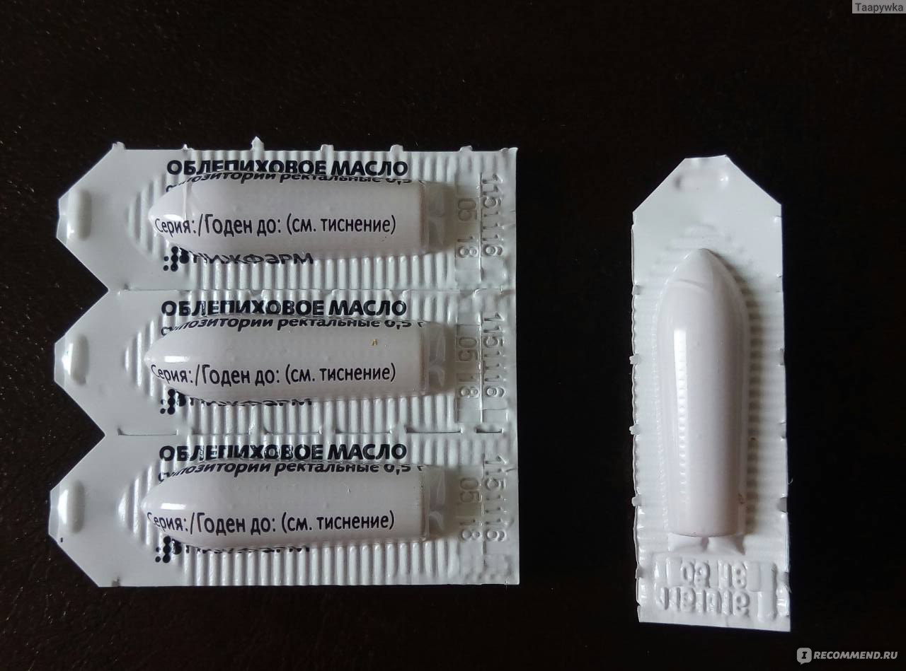 Какие свечи от геморроя самые эффективные. Свечи от геморроя название. Свечи от геморроя недорогие и эффективные. Свечи геморроидальные противовоспалительные. Свечи от геморроя перечень названий.