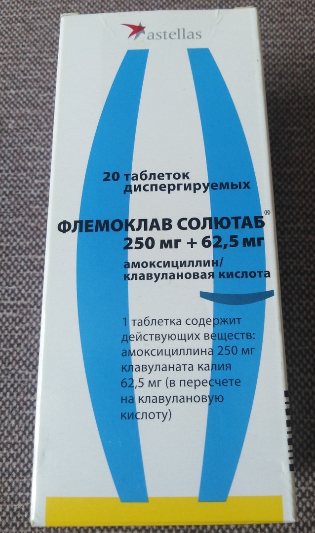 Амоксиклав солютаб. Флемоксин солютаб 625. Антибиотик солютаб суспензия. Флемоксин суспензия 125 мг.