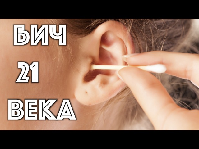 Серная пробка у ребенка фото