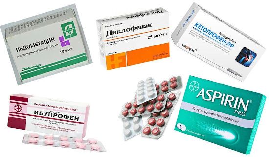 Индометацин, Ибупрофен, Диклофенак