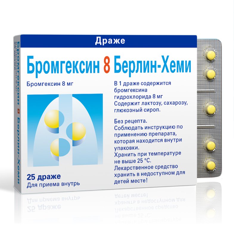 Бромгексин детям: Бромгексина таблетки для детей 0,004 г инструкция по .