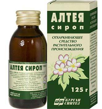 Сироп корня алтея